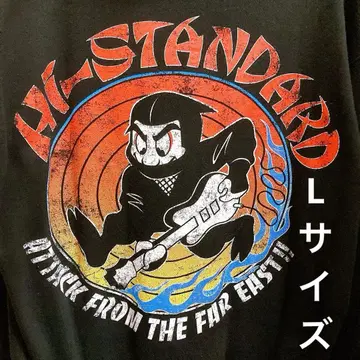 [ 레어 ] Hi-STANDARD 하이스타일드 후드티 L 사이즈