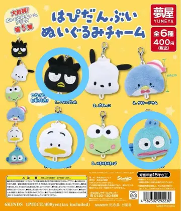 하피단부이 봉제 인형 참