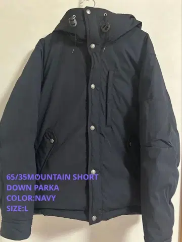 THE NORTH FACE 퍼플 라벨 다운 자켓