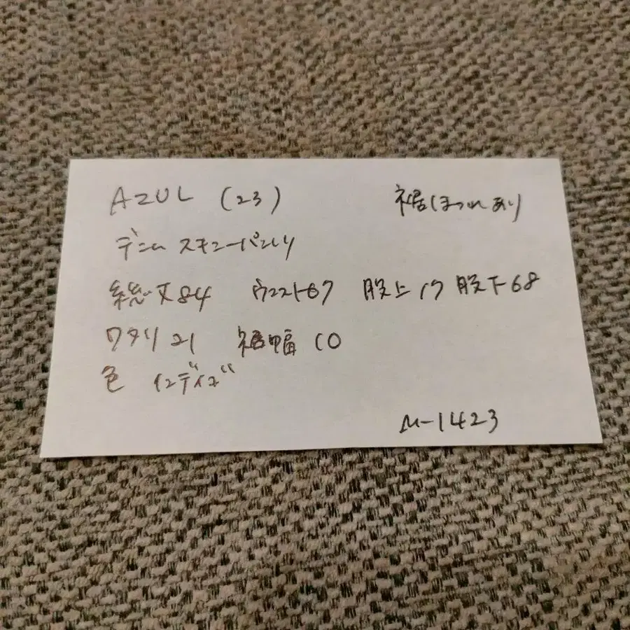 12번째 상품 이미지