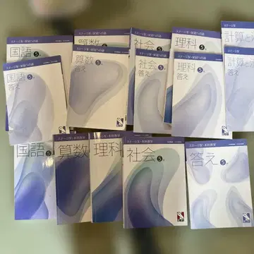 일능연 5학년 학습 참고서 세트