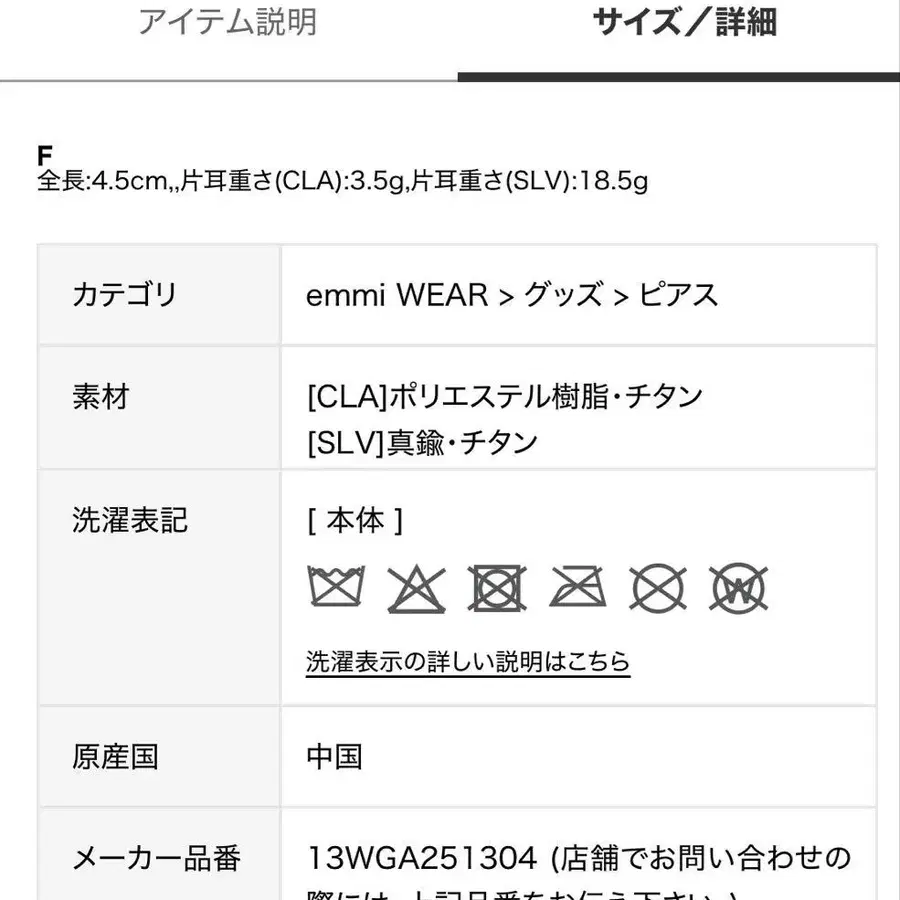 4번째 상품 이미지