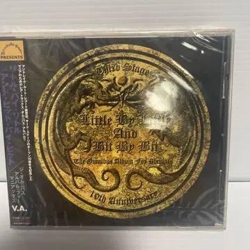 Little By Little And Bit By Bit