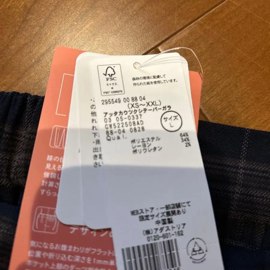 8번째 상품 이미지