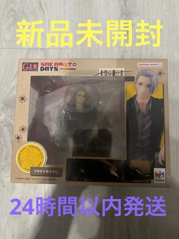 사카모토 데이즈 손바닥 사카모토 씨 사카모토 타로