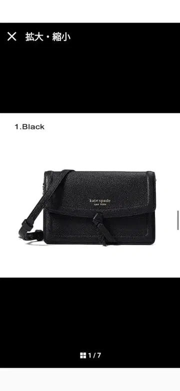 케이트 스페이드 숄더백