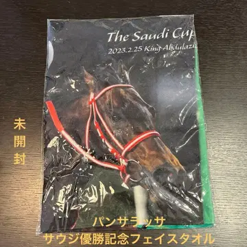 [ 새상품 ] 판타라사 사우디 우승 기념 타월 경마 말 한정품