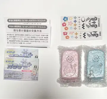 정말 녹음 재생! 그리운 옛날 휴대폰 + 마스코트 핑크 라이트 블루