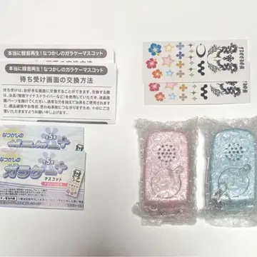 정말 녹음 재생! 그리운 옛날 휴대폰 + 마스코트 핑크 라이트 블루