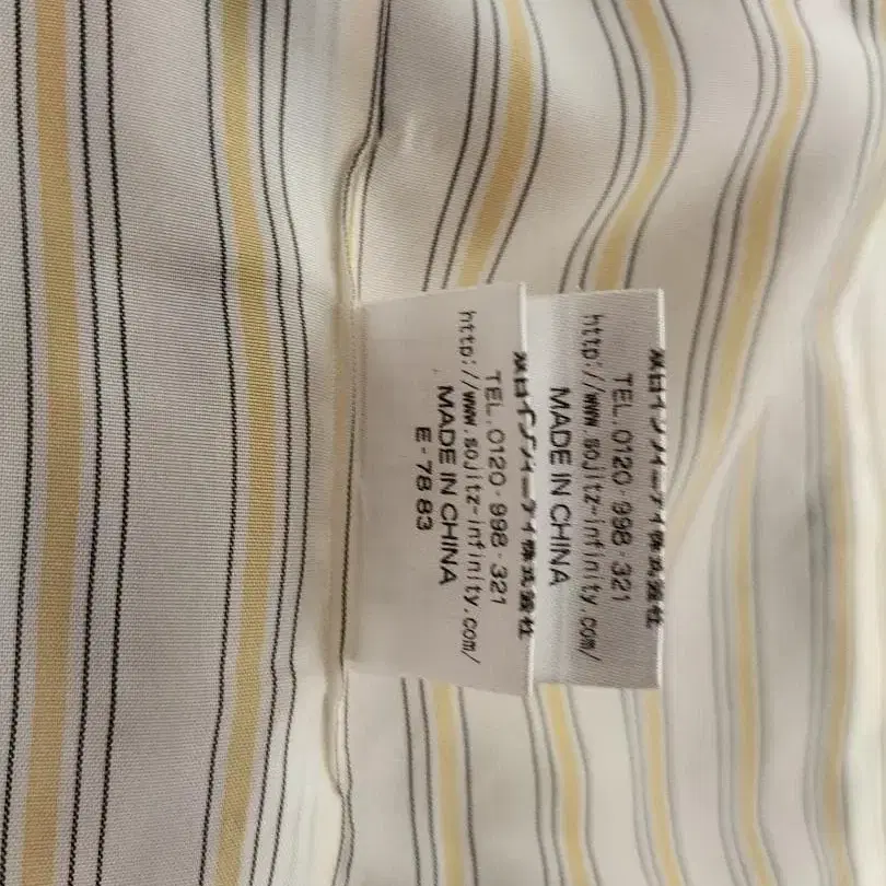 7번째 상품 이미지