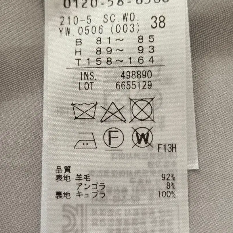 8번째 상품 이미지