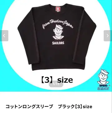 세일러 롱 슬리브 코튼 블랙 [3] size 시착만 한 상품