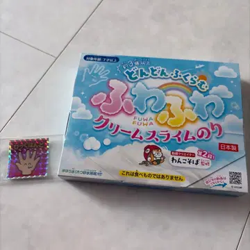 [ 새상품 ] 한정판 씰 포함! 복슬복슬 크림 슬라임 강아지 소바