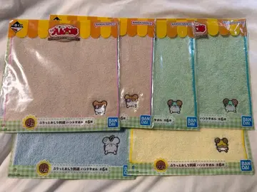 꼬마햄찌 제일복권 핸드 타월