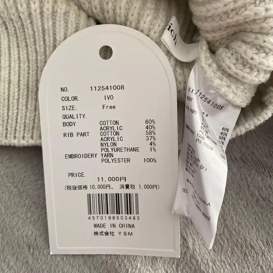 4번째 상품 이미지