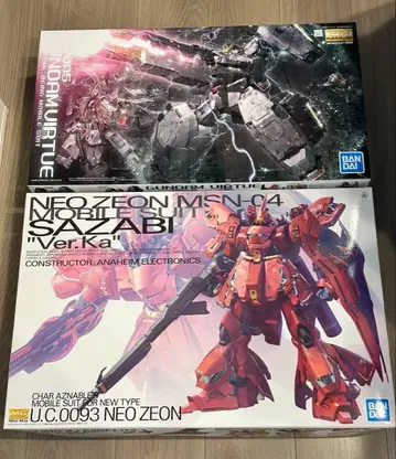 MG 사자비 Ver.Ka MG 바체 2점 세트