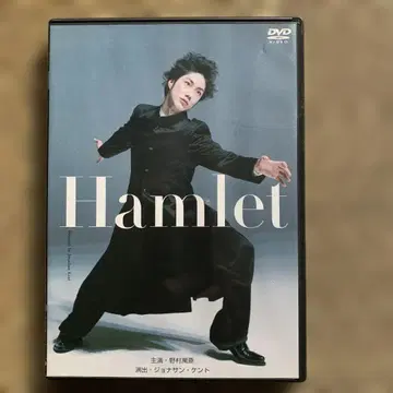 햄릿 연극 DVD
