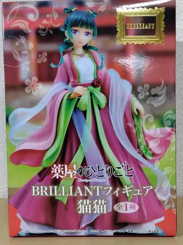 약사의 혼잣말 BRILLIANT 피규어 마오마오