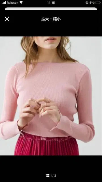 론 헤르만 오라리 Giza boat neck pullover