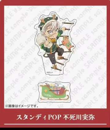 귀멸의 칼날 스탠딩 POP 크리스마스 사네미