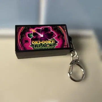 오키도키 블랙 키링