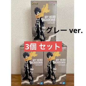 히로아카 7TH SEASON FIGURE IZUKU MIDORIYA