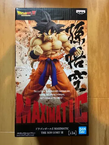 드래곤볼 Z 손오공 피규어