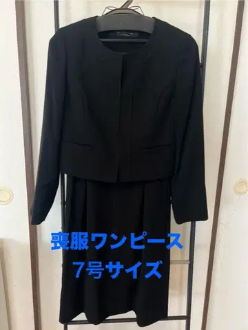 상복 예복 블랙 원피스 수트 L 사이즈