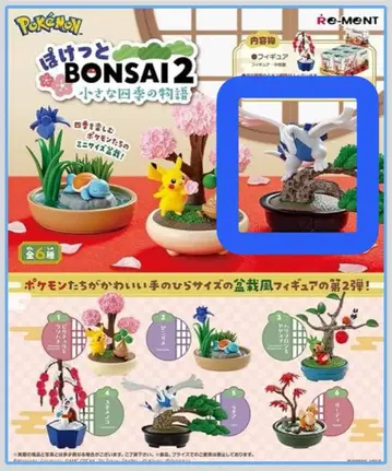 포켓 BONSAI2 작은 사계절 이야기 루기아