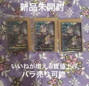 악마 집사와 검은 고양이 나크 아크릴 블록 악네코전