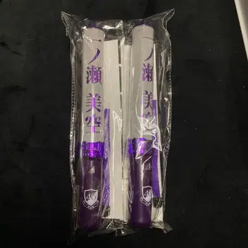 이치노세 미쿠 응원봉 보라색 사카미치 시리즈