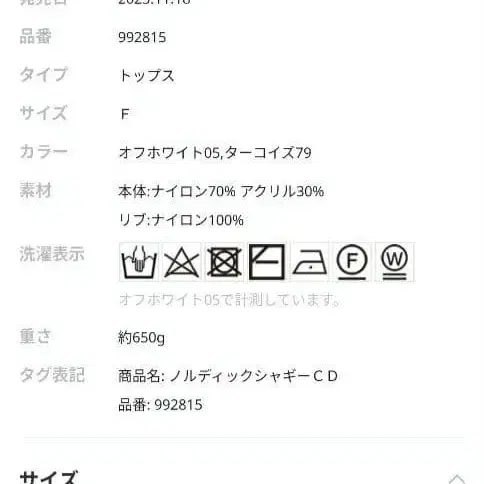 3번째 상품 이미지