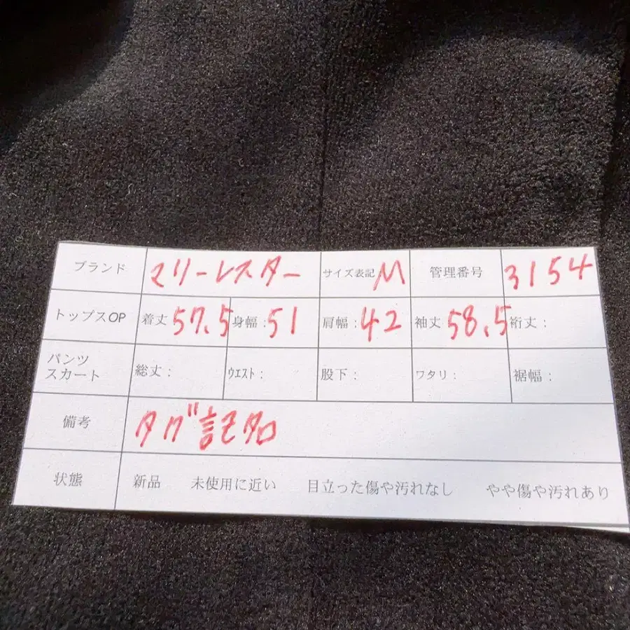 12번째 상품 이미지