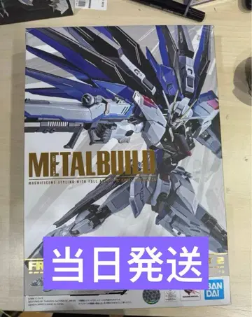 METAL BUILD 프리덤 건담 CONCEPT 2