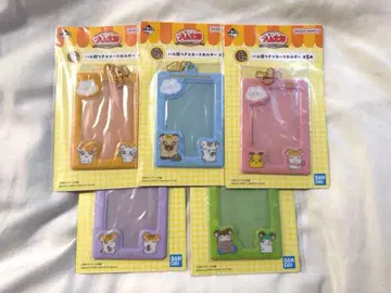 햄 제일복권 카드 홀더