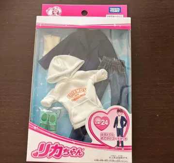 하루토 군 외출 코디 세트