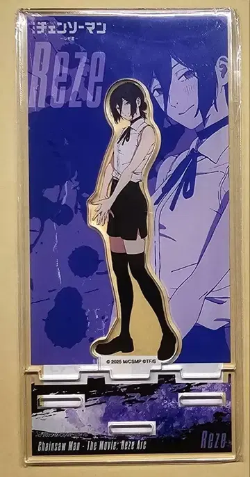 체인소 맨 아크릴 스탠드 레제