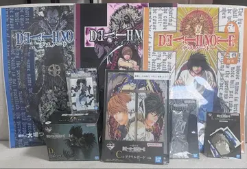 DEATH NOTE 제일복권 C상 & D상 + 하위상 전 8종