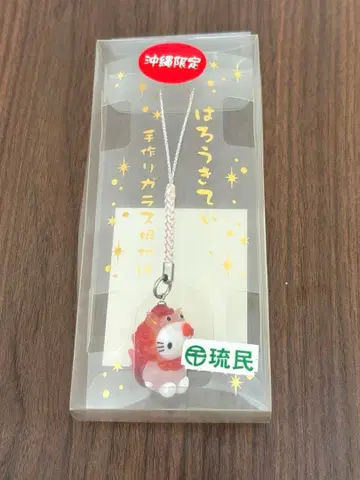 산리오 지역 한정 키티 오키나와 한정판 헬로키티 스트랩 유리 끈 장식