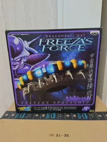 드래곤볼 슈퍼 DX 조립식 프리저의 우주선 스페이스십