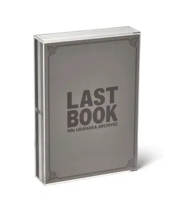 LAST BOOK 90s URAHARA ARCHIVES