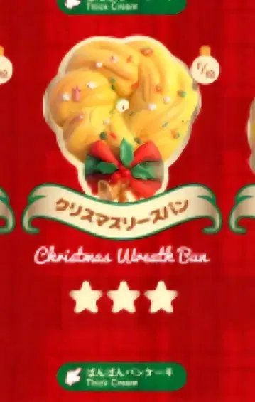 Mellojoy 메로조이 스퀴즈 크리스마스 리스팬