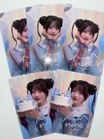 세지입니다. 후조이 네네쨩 세트