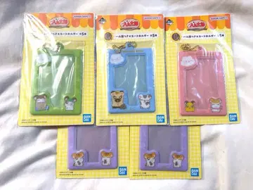 햄 제일복권 카드 홀더