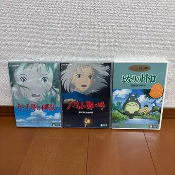 스튜디오 지브리 DVD 3개 세트