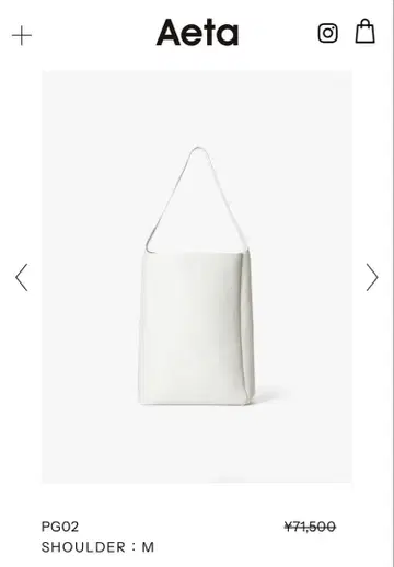 [ 완판템 ] Aeta PG02 숄더백 화이트