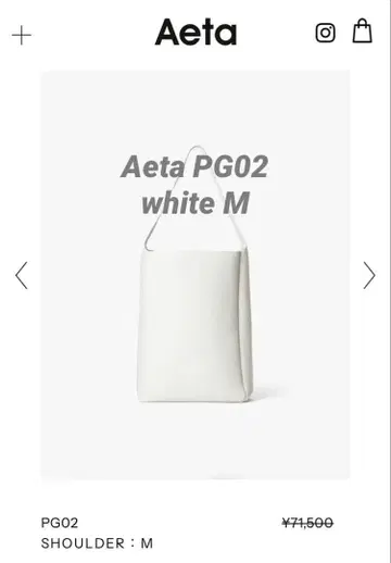 [ 완판템 ] Aeta PG02 숄더백 화이트