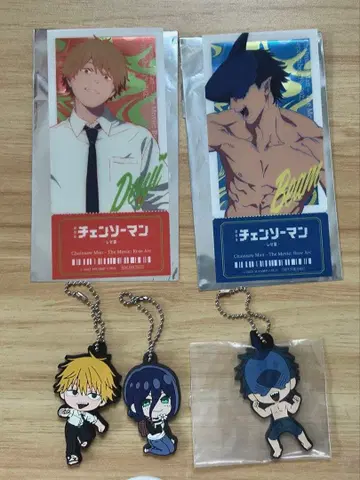 체인소 맨 러버 참 영화 티켓풍 카드