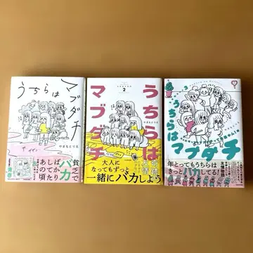 우린 절친 1~3권