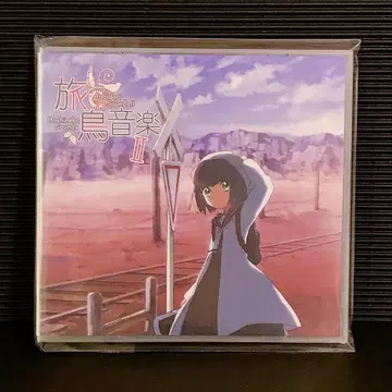 동인 음악 CD 여행새 음악 II / 별고양이 음악 미개봉